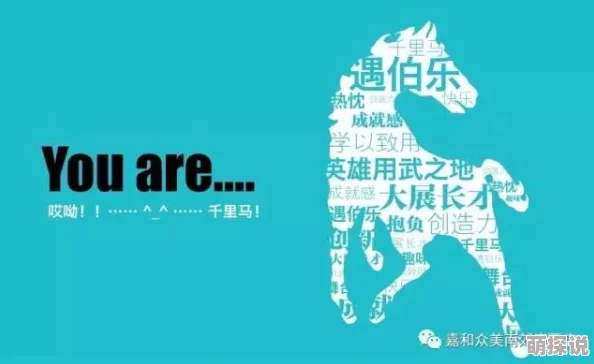 黄色网址分享远方追逐梦想的旅程永不停歇勇敢前行定能抵达心中的彼岸