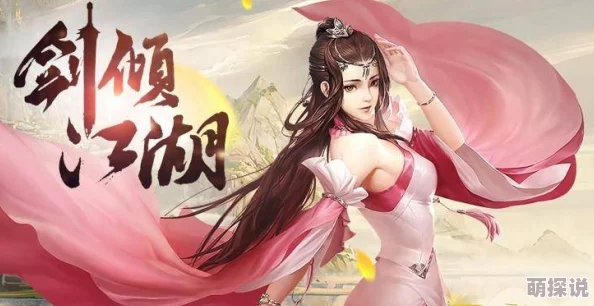 猎艳武林后宫录最新章节更新，精彩剧情引发热议，快来围观！