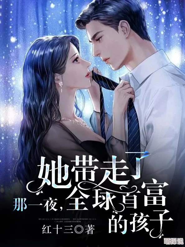 罪妻蓝艾草小说番外时光与你别来无漾珍惜每一刻让心灵绽放光芒