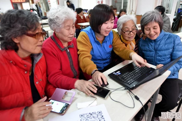 中国老逼近日一项研究显示老年人社交活动对心理健康有积极影响