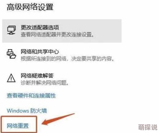 塞尔达传说：智慧再现大揭秘！会飞的地板任务完美攻略，内含惊喜隐藏奖励解锁指南