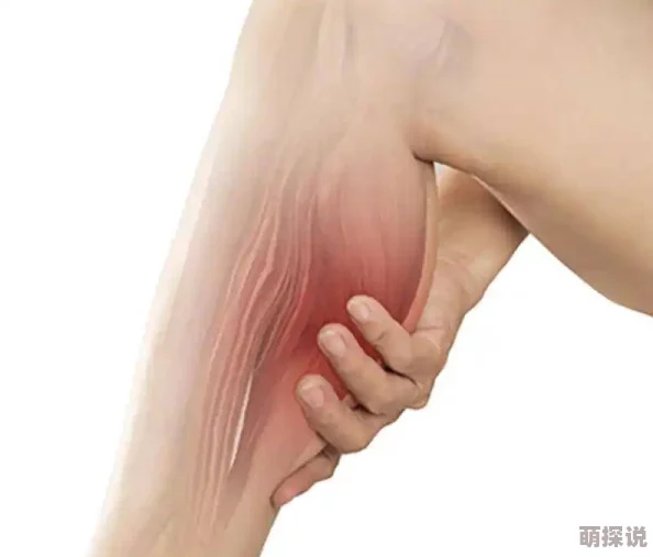 太粗大深好疼快拔出去近日一项研究显示适度的疼痛感可以促进身体的自我修复机制