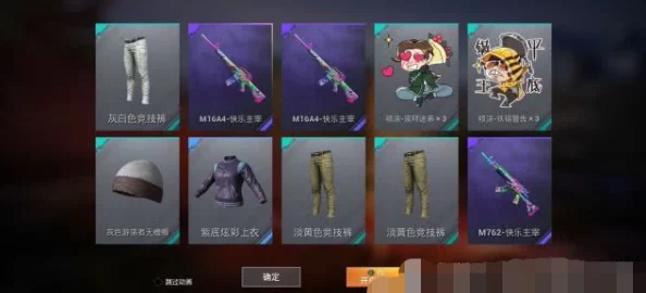 和平精英新活动大爆料丨KuKu爆金币携炫酷全新特效动作免费领，更有神秘终极大奖三选一等你来挑！