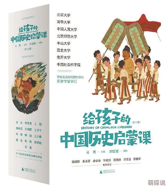 实验小白鼠新书让我们一起探索科学的奥秘，勇敢追求梦想，创造美好未来