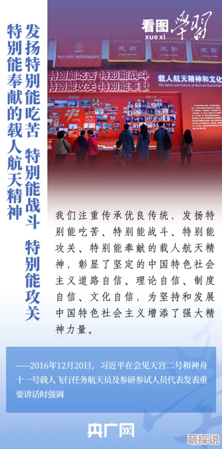 实验小白鼠新书让我们一起探索科学的奥秘，勇敢追求梦想，创造美好未来