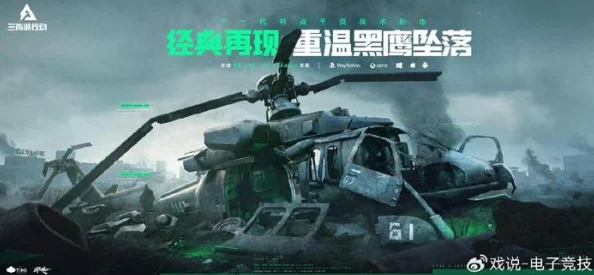 三角洲行动揭秘：零号大坝保险箱惊现神秘地点，独家介绍内含惊喜消息！