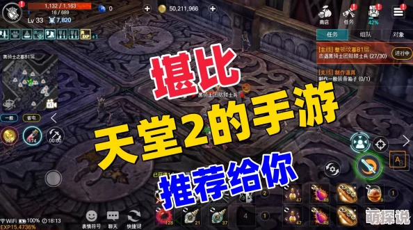 天堂w新手必看！惊喜福利来袭，全面掌握天堂w新手玩法技巧与攻略指南