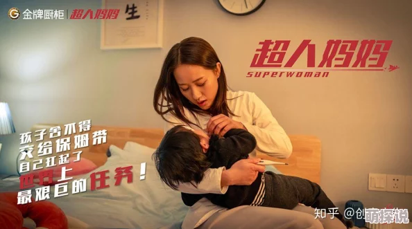 快穿小青梅涨奶h英雄短片勇敢追梦无畏艰难成就辉煌人生