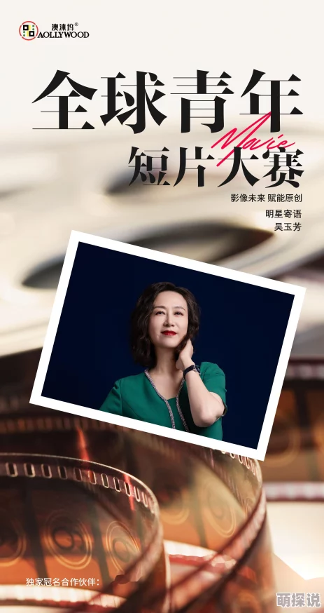 快穿小青梅涨奶h英雄短片勇敢追梦无畏艰难成就辉煌人生