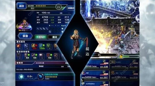 惊喜爆料！封神幻想世界抢先创建角色秘籍：独家方法助你率先奇幻之旅