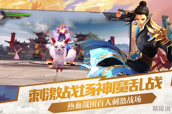 封神幻想世界安卓和IOS全面数据互通！揭秘其高效互通机制，更有联动惊喜来袭