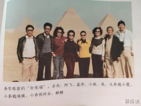 大团结乱史江晓萍好小子2：大战巨无霸勇敢追梦团结一心创造美好未来