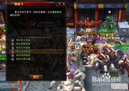 惊喜揭秘！轩辕传奇药师技能加点最优方案，权威推荐加点攻略来袭！
