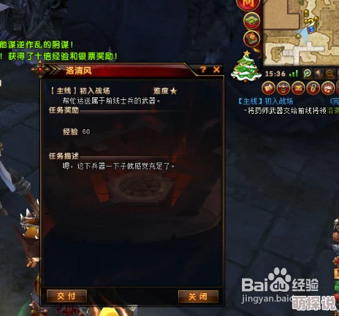 惊喜揭秘！轩辕传奇药师技能加点最优方案，权威推荐加点攻略来袭！