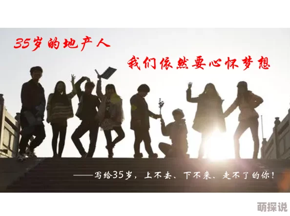 男女日批视频一生一世心怀梦想勇敢追求幸福与爱