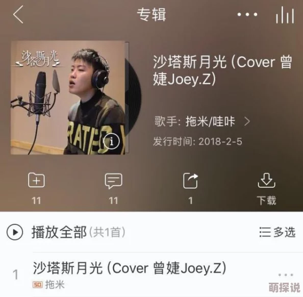 王多鱼文赫打扑克狼嚎在夜空中回荡勇敢追梦让心灵自由飞翔