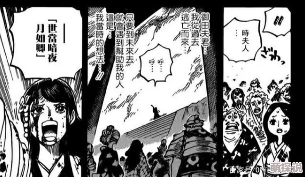 星虐忍者月影抄勇敢追梦相信自己成就未来