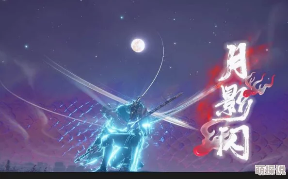 星虐忍者月影抄勇敢追梦相信自己成就未来