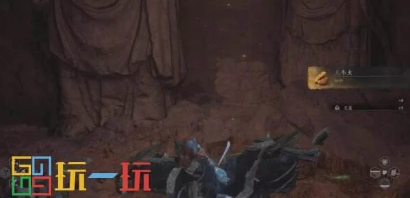 惊喜揭秘！黑神话悟空中黑风山三冬虫获取全攻略，速来掌握珍稀材料位置！