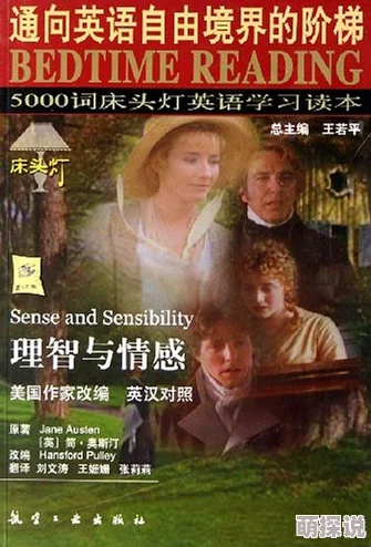 欧美大香理智与情感心灵的平衡让我们更懂生活的美好与珍贵