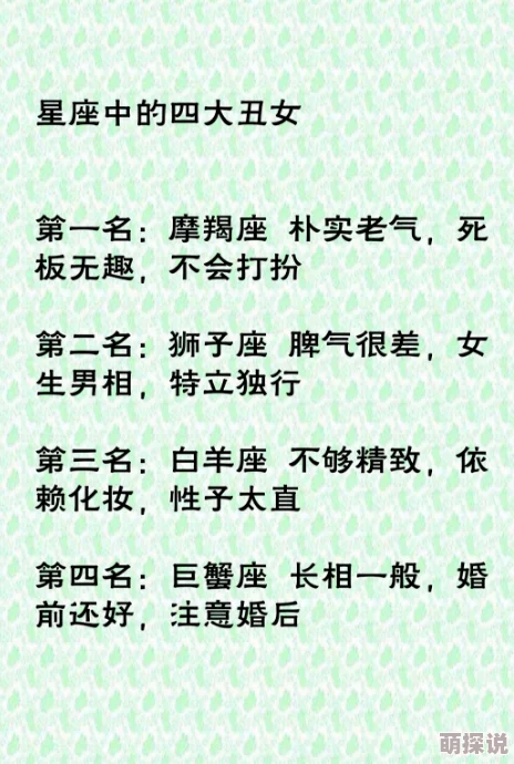 悔不该拒这门婚珍惜眼前人，爱是生活的动力，勇敢追求幸福