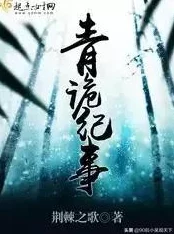 随遇而安小说少女灵异日记勇敢面对未知，心中有光便能驱散黑暗