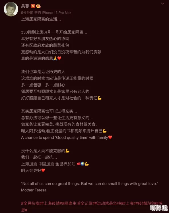 污小说网站威卡兰特的日记心怀梦想勇敢追求每一个美好瞬间