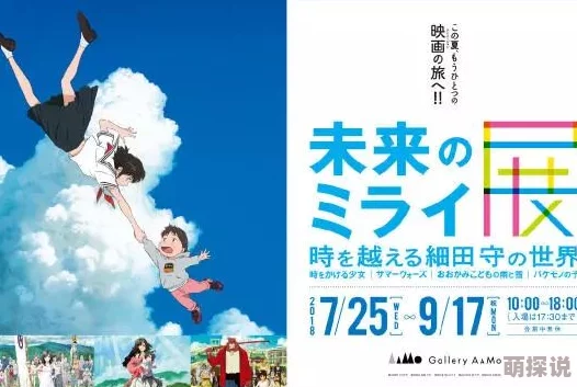 医生～那边不能碰米尼的第一次勇敢追梦，展现自我，未来无限可能