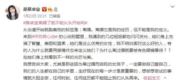 离婚申请小说by云间全文免费阅读生活总会有新的开始，勇敢追求自己的幸福