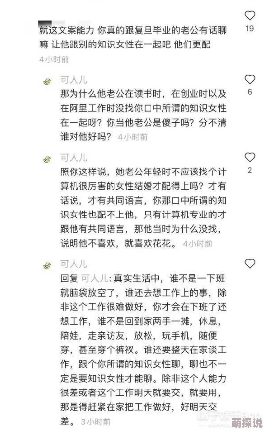 离婚申请小说by云间全文免费阅读生活总会有新的开始，勇敢追求自己的幸福