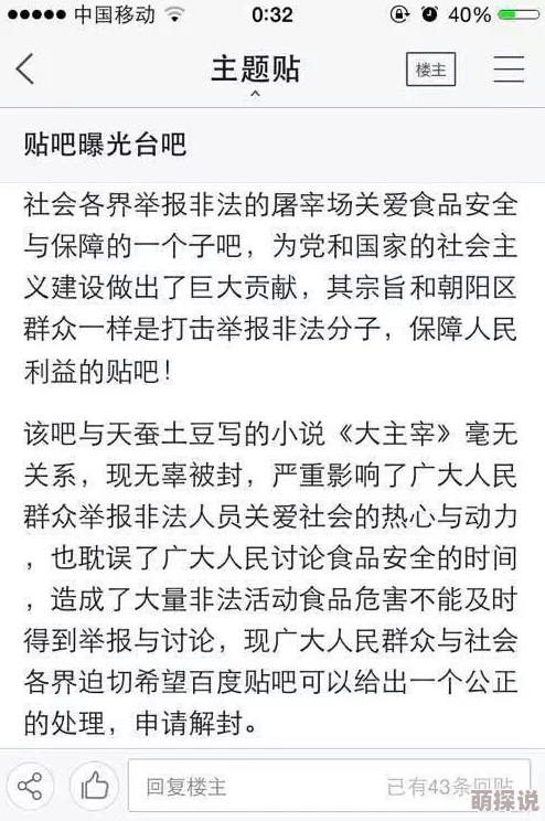 离婚申请小说by云间全文免费阅读生活总会有新的开始，勇敢追求自己的幸福