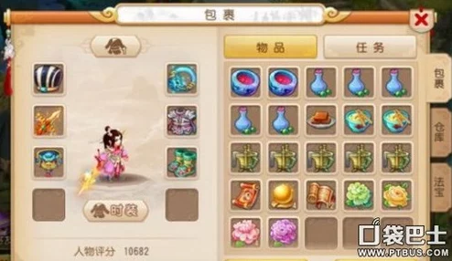 惊喜揭秘！幻兽帕鲁手游顶级飞行坐骑选择推荐，解锁全新隐藏神兽等你来骑！