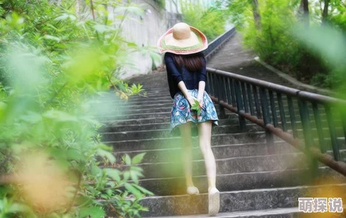 楼梯间h生活就像一场旅行，珍惜每一步，勇敢追梦，阳光总在风雨后。