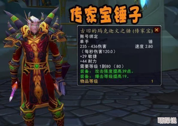 惊喜揭秘！自由之刃高效攻略：泰坦系统深度讲解，最佳获取泰坦装备战online技巧大放送！