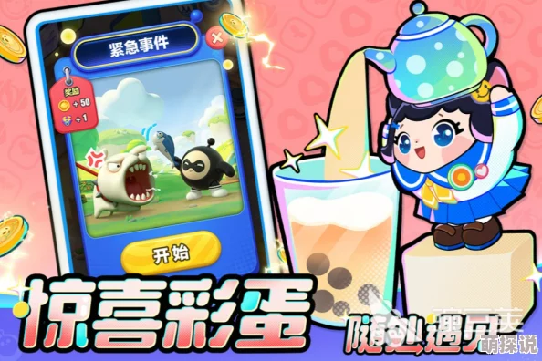 惊喜揭秘！蛋仔滑滑体力获取全攻略，新增快速恢复秘诀让你畅玩不停！