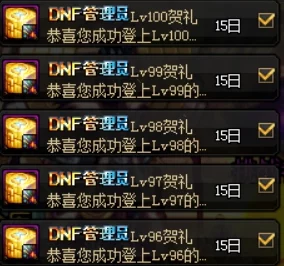 DNF玩家必看！揭秘新版本中哪个职业最好玩，更有惊喜新角色等你来体验！