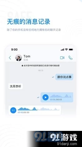 羞色视频近日推出全新短视频功能用户可轻松分享生活点滴