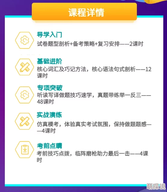 燕云十六声前程万里任务全攻略揭秘：惊喜消息！轻松解锁隐藏成就与丰厚奖励