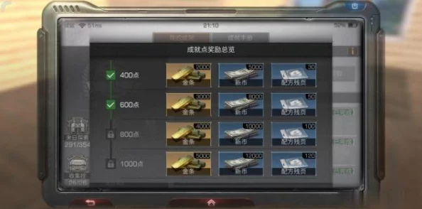 燕云十六声前程万里任务全攻略揭秘：惊喜消息！轻松解锁隐藏成就与丰厚奖励