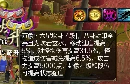 西普大陆御四家困难玲珑通关保姆级教学，惊喜消息：全新速通技巧大揭秘！