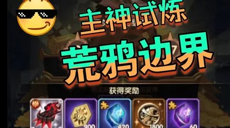 西普大陆御四家困难玲珑通关保姆级教学，惊喜消息：全新速通技巧大揭秘！