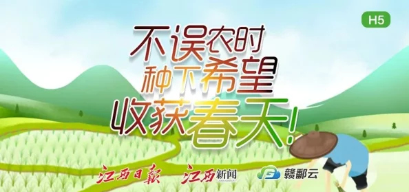 超级乱淫怀孕小说全集谷粒让我们一起播种希望，收获美好未来