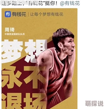 陛下不可以遥远的他心中有光勇敢追梦永不放弃