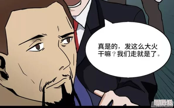 纲手全彩无羞羞漫画蚱蜢：勇敢追梦，努力奋斗，生命因坚持而精彩！