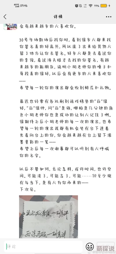 群ph文爱情的开关爱是生活的动力，珍惜每一份真情与温暖