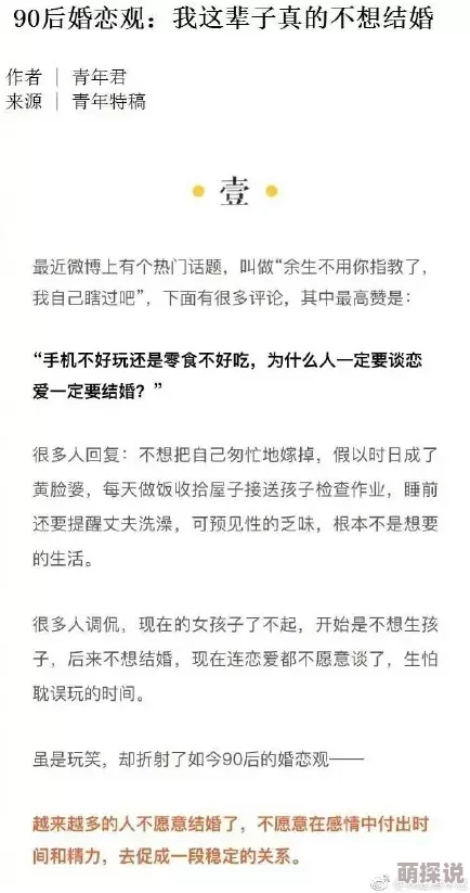 群ph文爱情的开关爱是生活的动力，珍惜每一份真情与温暖