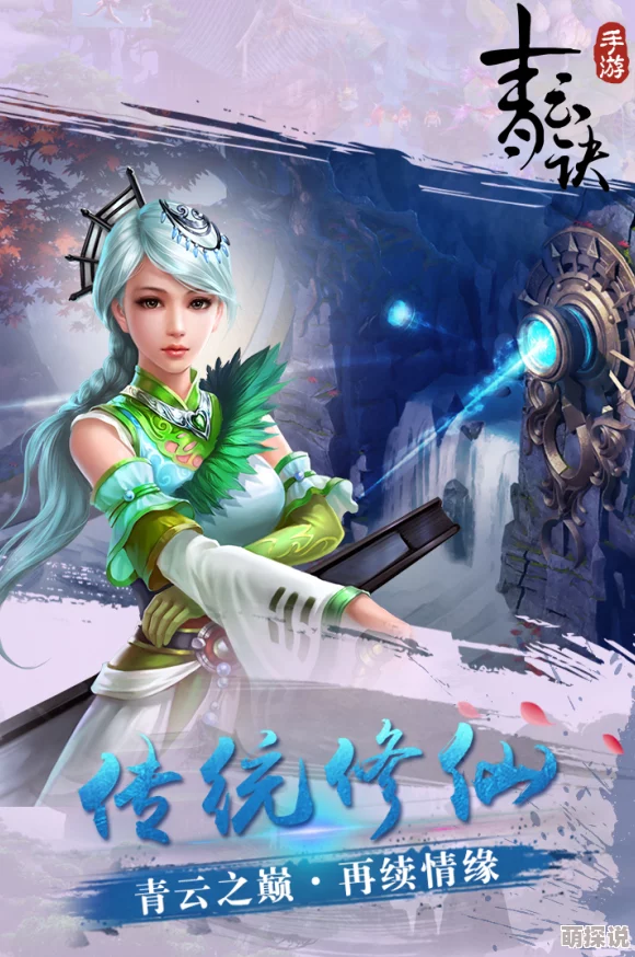 惊喜揭秘！青云诀手游挂机系统全攻略：高效挂机技巧与最新操作指南解读