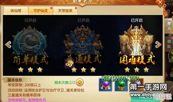 惊喜揭秘！青云诀手游挂机系统全攻略：高效挂机技巧与最新操作指南解读