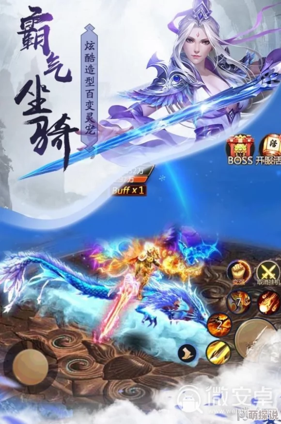 惊喜揭秘！青云诀手游挂机系统全攻略：高效挂机技巧与最新操作指南解读
