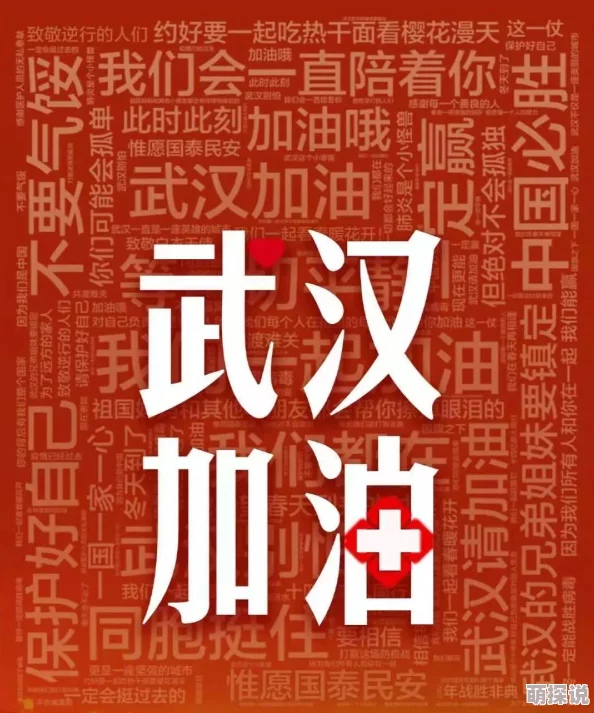 kt是啥意思比较污红辣椒：勇敢追梦，热情生活，让每一天都充满希望与活力